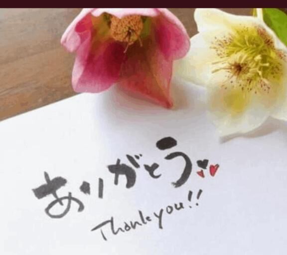 14時♡♡Sさま〜(*^-゜)vThanks!