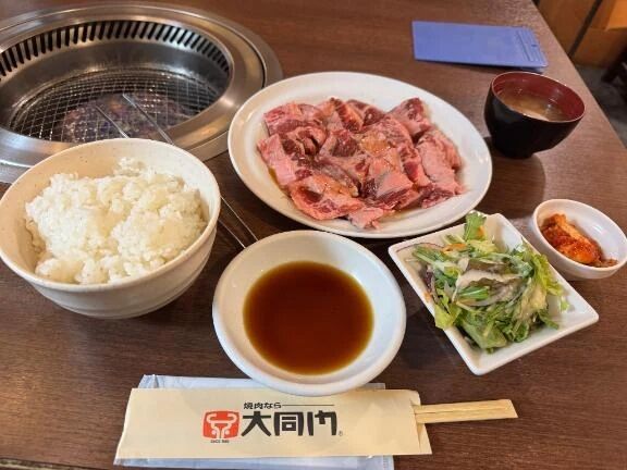 ありがとうございました