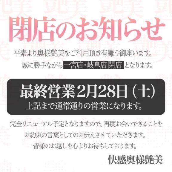 推しは推せるうちに推してね‼️💗