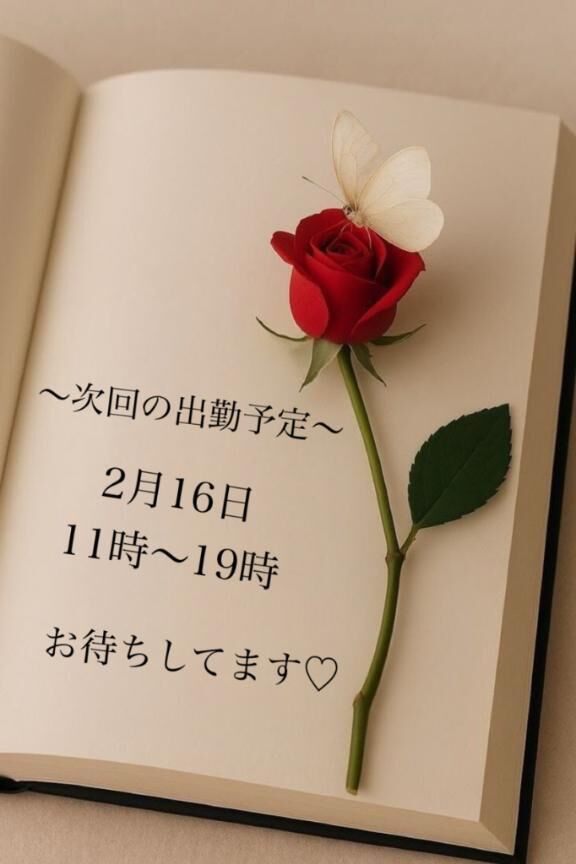 今日も1日お疲れ様でした♡