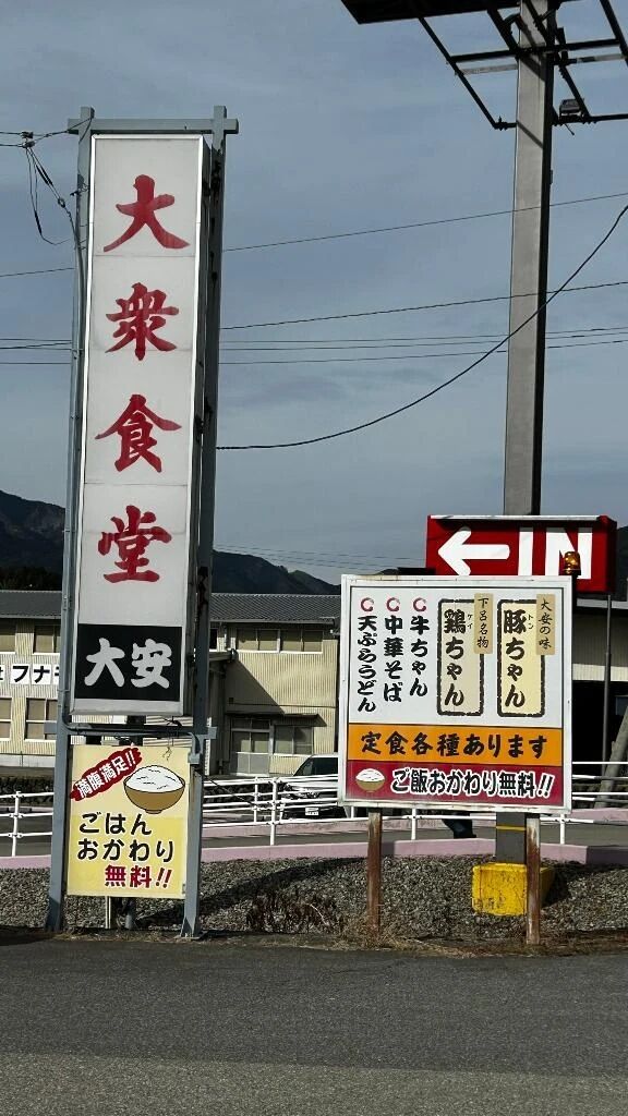 おはよｖ(・ε・ｖ)