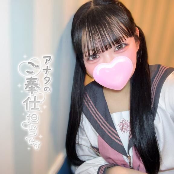 ご奉仕します♡