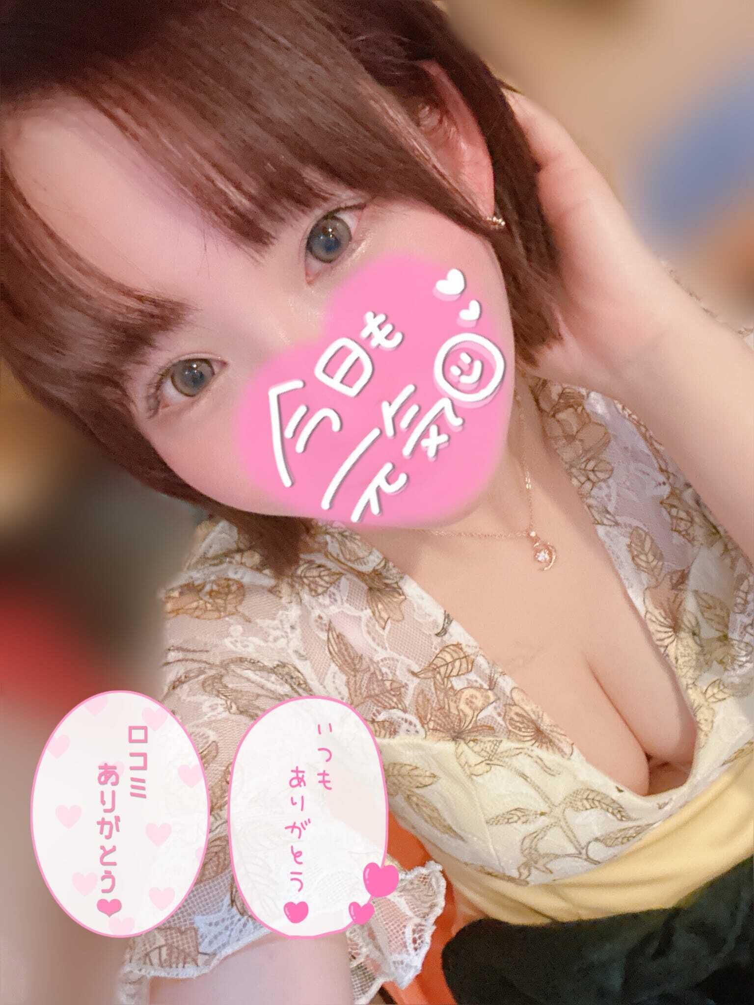 もう少しで&middot;͜&middot;