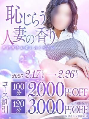 またまたお得です♡