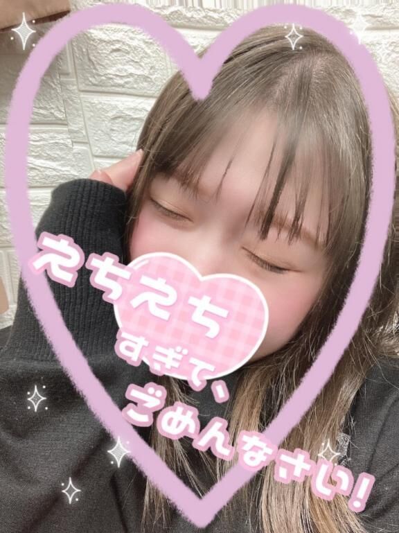 お風呂で我慢出来なくて、、、♡♡