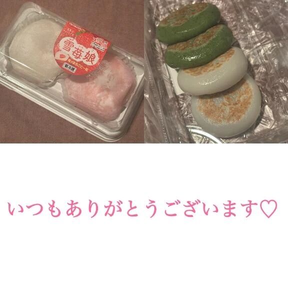 退勤しました💎