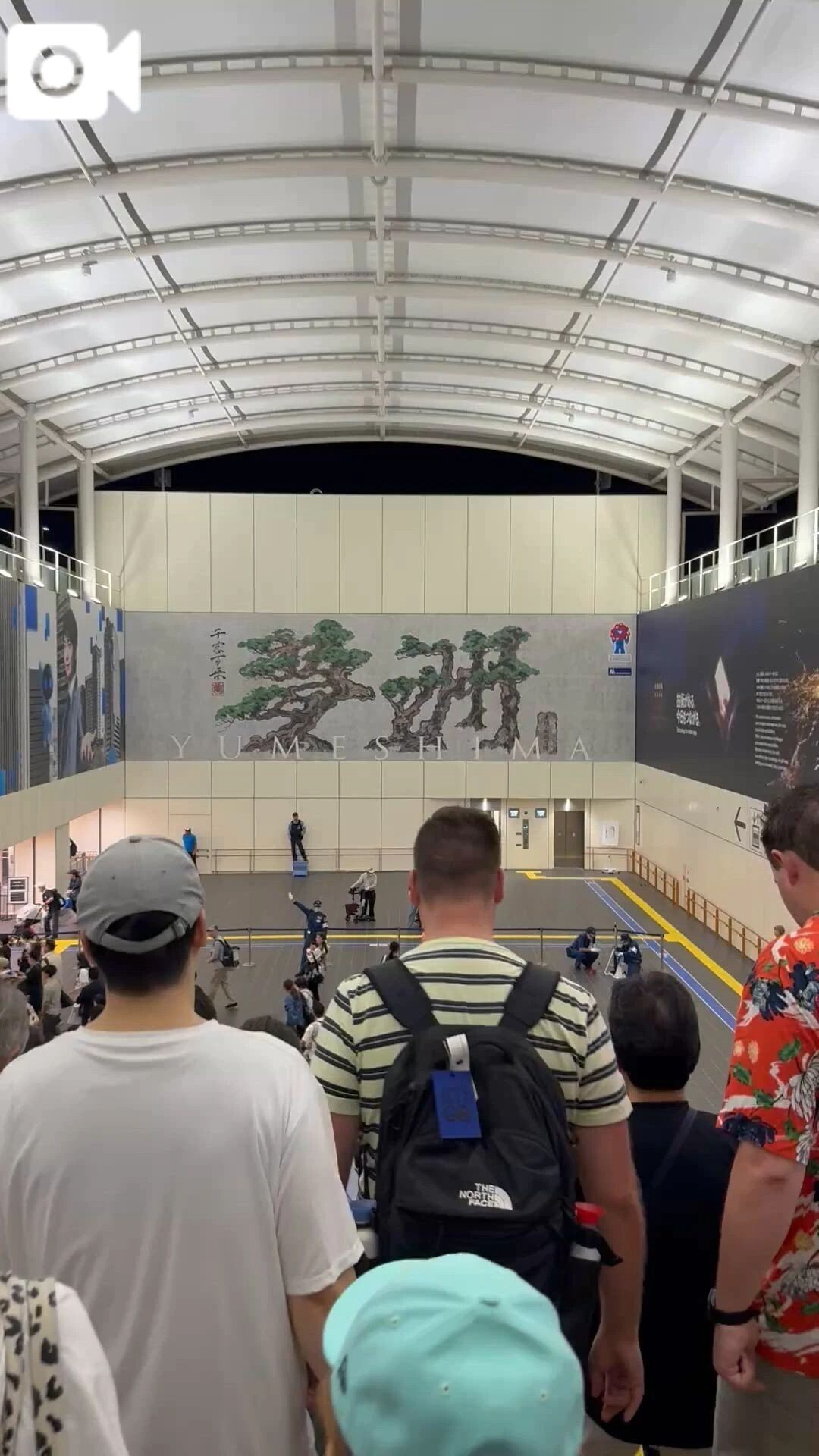 いきたぁぁぁぁい！