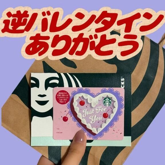 完売ありがとう🈵✨