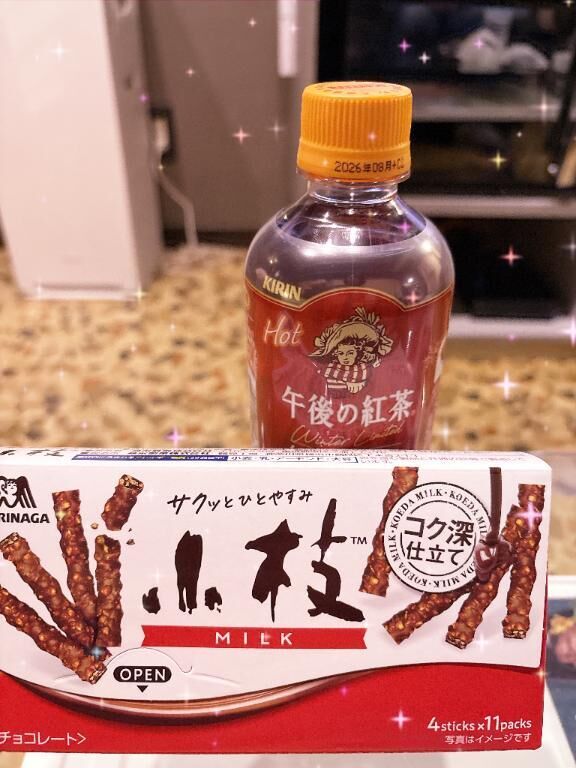 昨日も有難う御座いました♡