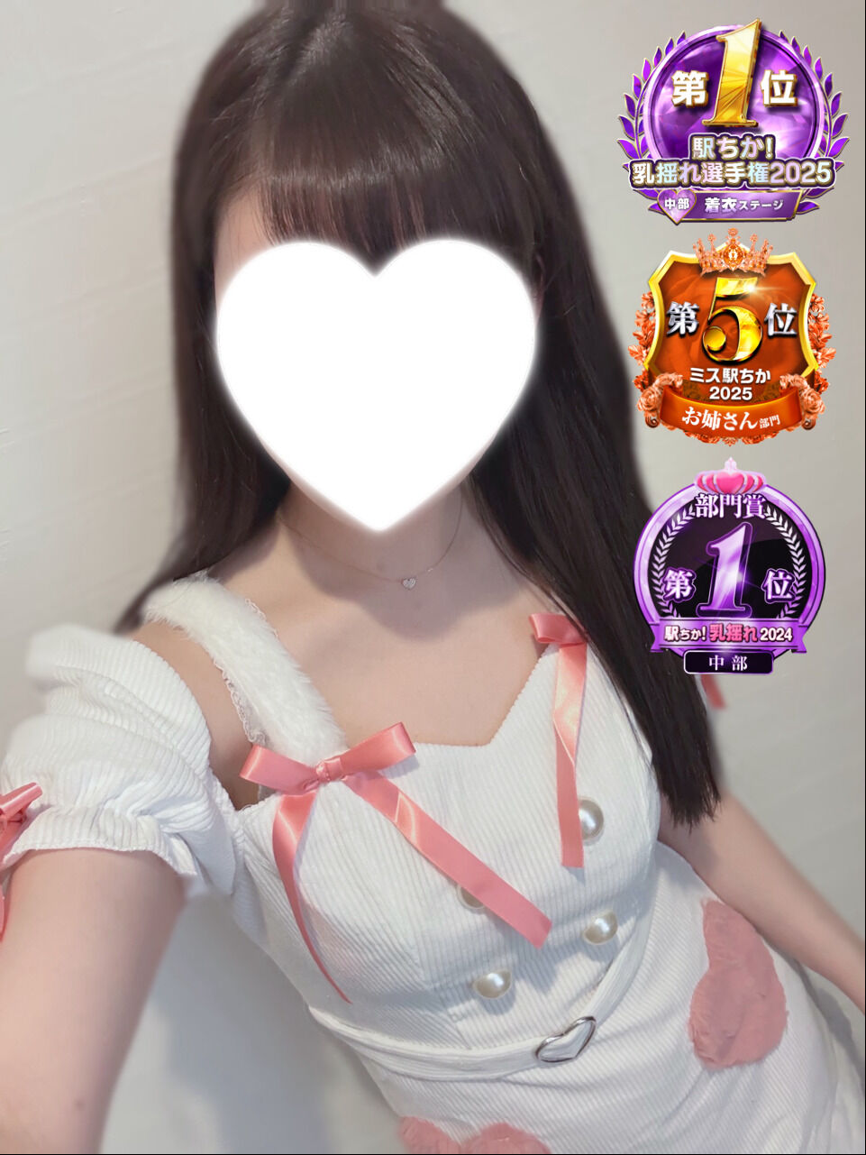 りり！本日17時〜出勤します🎀