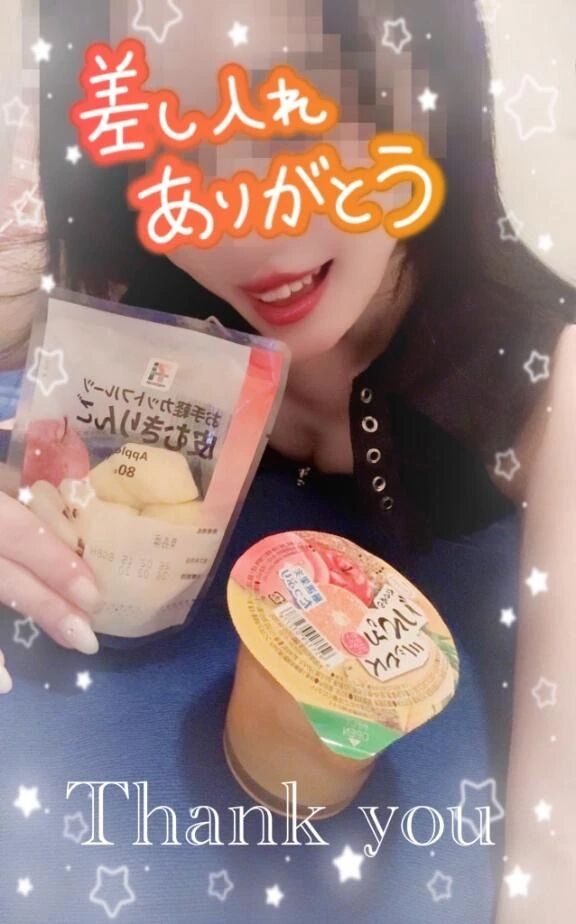 りな-Thank you❤️