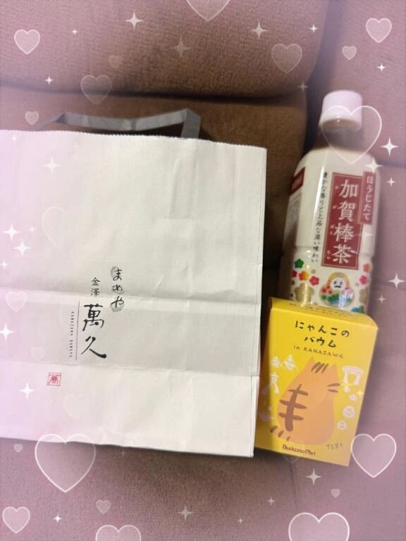 ありがとう日記✨