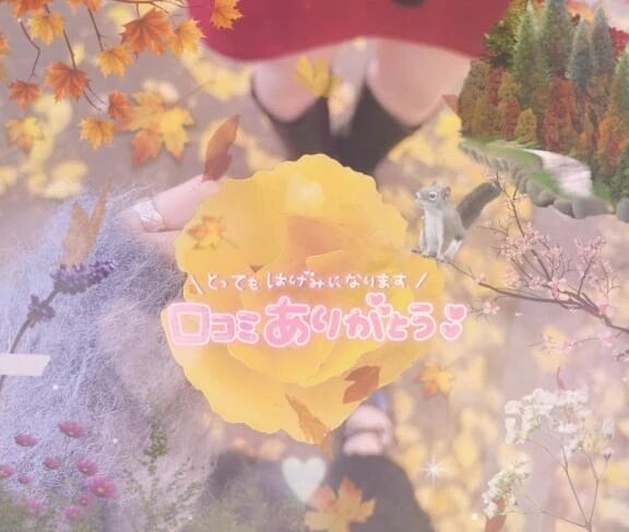 【お礼写メ日記】せんちゃん1440さんへ💌