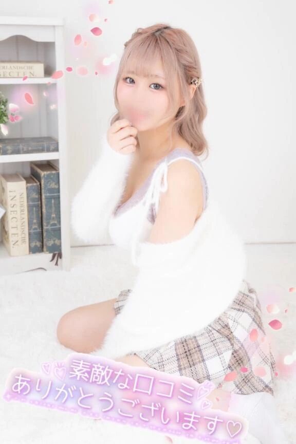 【お礼写メ日記】