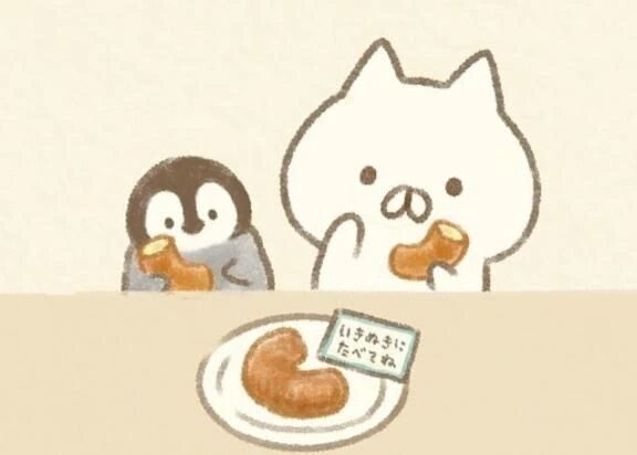 おやすみにゃーん♪