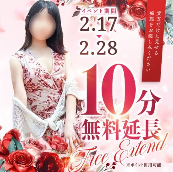 素敵なイベント開催中です！