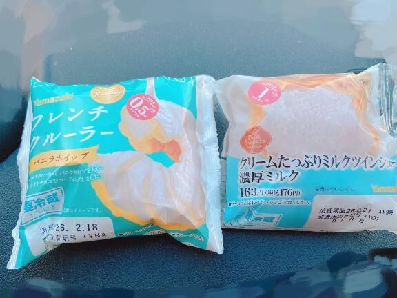 スターライトM様