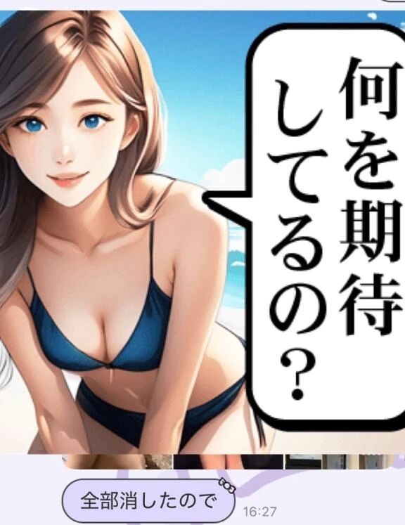 えれな -めんどくさくて...w😌🌸💕ちょっぴり悩んでます（笑）(*^^*)🐣