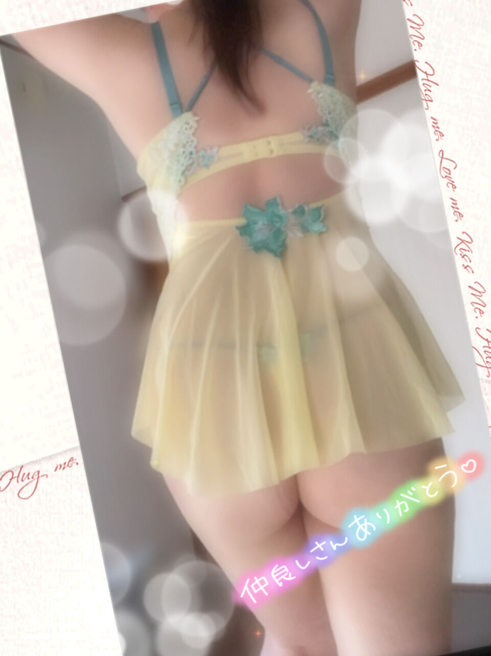 ♡うるおいすぎて♡