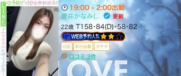 なんとびっくり♡♡♡