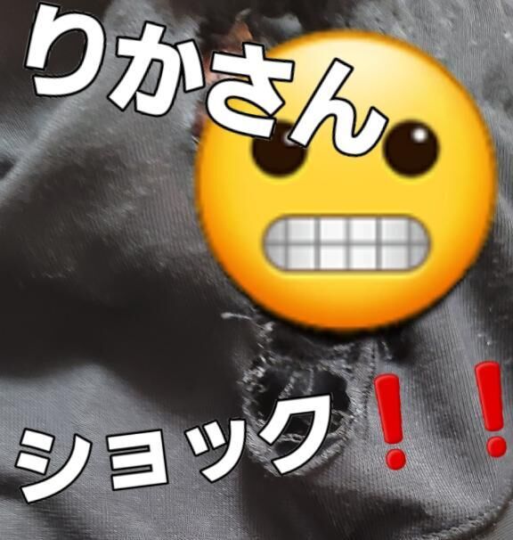 りかさん♡♡ショック♡♡♡♡♡♡♡♡♡♡♡♡♡♡♡♡♡♡♡♡♡♡♡♡♡♡