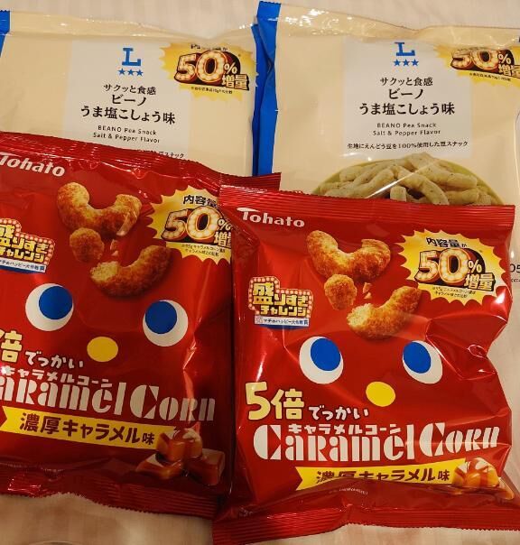 意外に(♡・♡∀♡・♡)