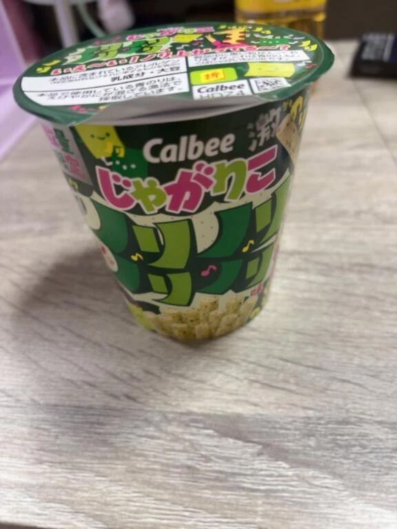 Ψ( \'ч\' ☆)もぐもぐ