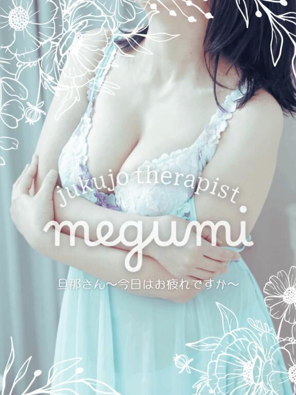 おやすみします