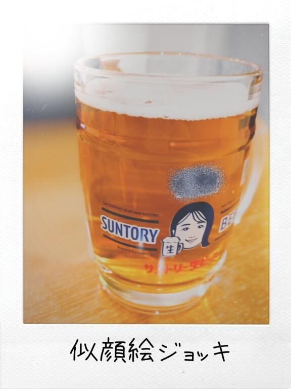 サントリーのポイントありがとうございました♡