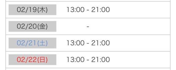 こんな経験ありませんか。