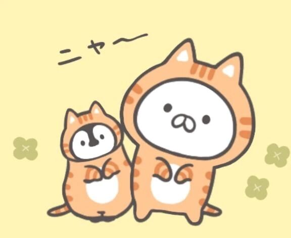 おやすみにゃーん♪