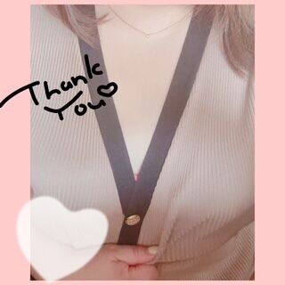 ありがとうございました♡