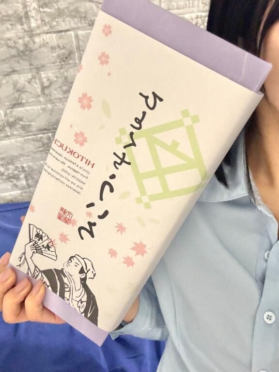 はじめての🎁✨