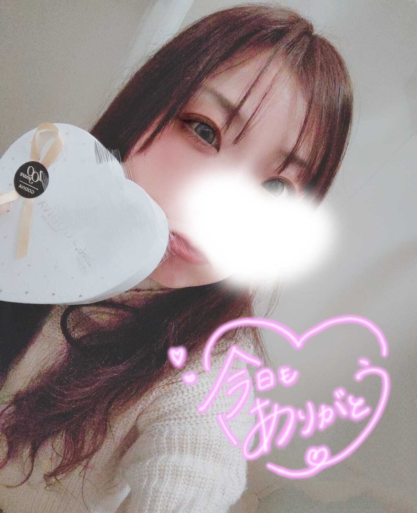 ありがとうのっ