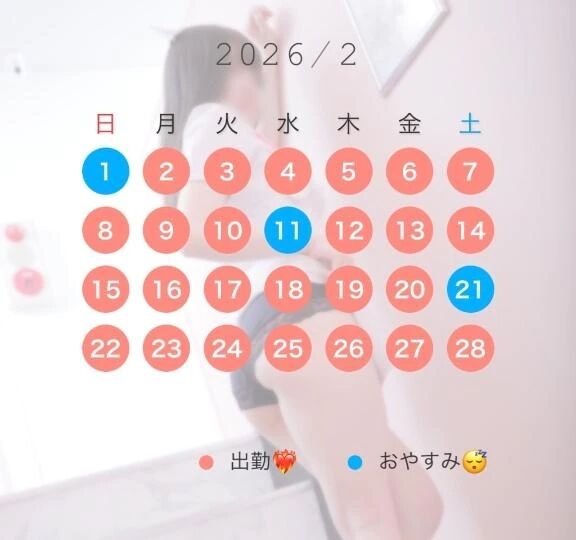 約束したよね😉