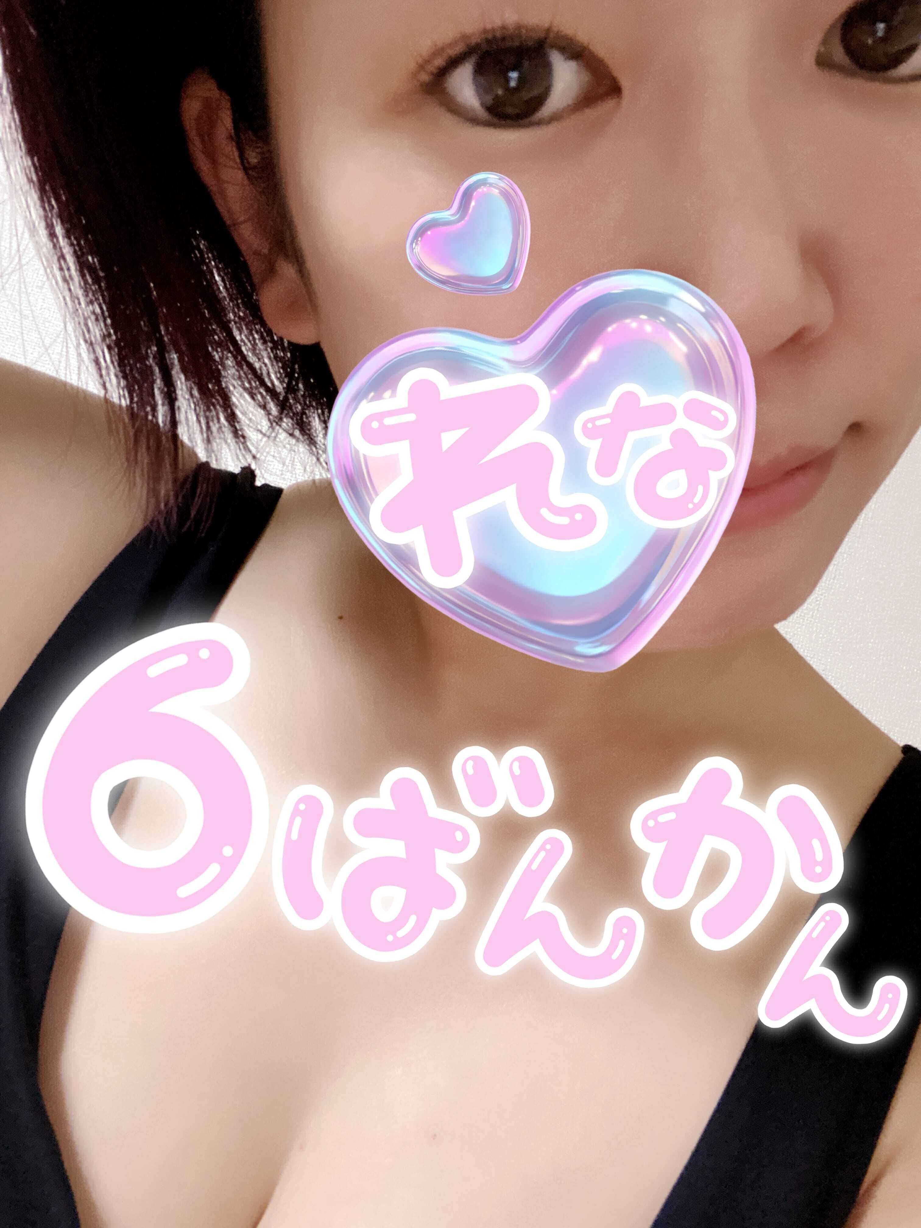 いない☆いない☆ばぁ★