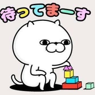 待ってますね☆彡