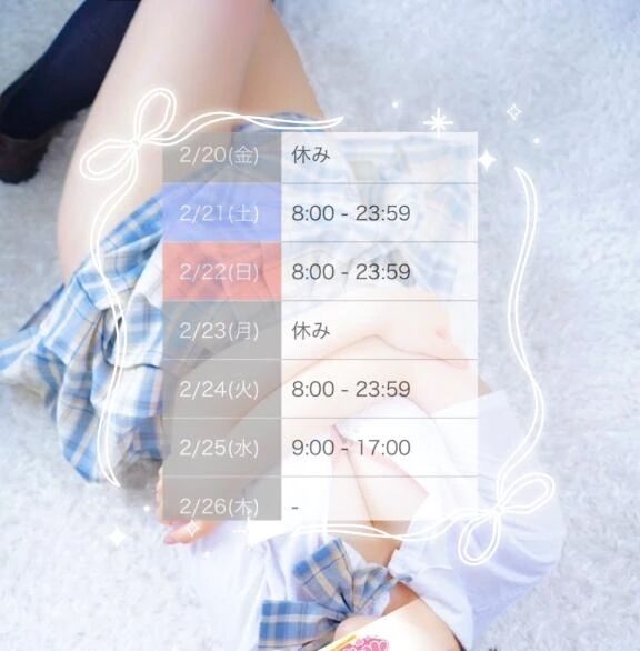 出勤予定⋆͛📢⋆