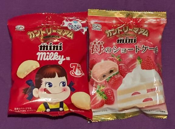 おやつ、ありがとう