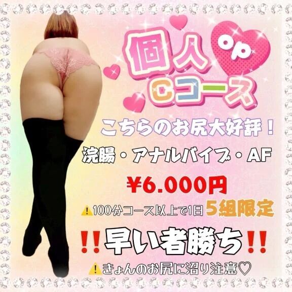 ゆずきにしかない個人(C)のトリセツ︎‪💕