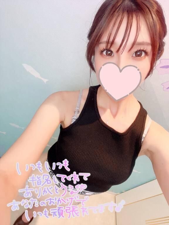 会えない時間も想ってるよ♡♡