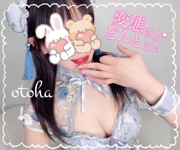 🩷沢山の愛を込めて🩷