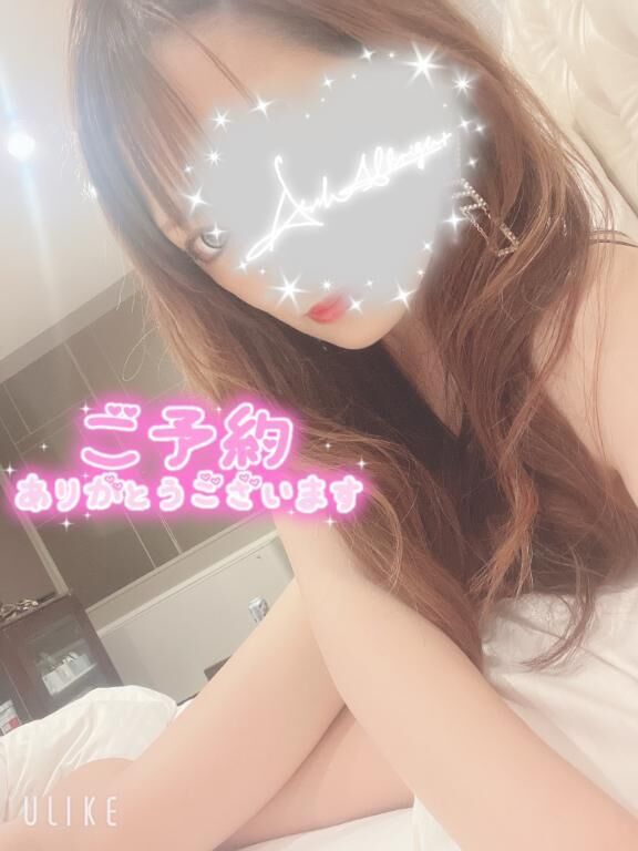 引き続きご予約🩷本指名さまありがとう🩷