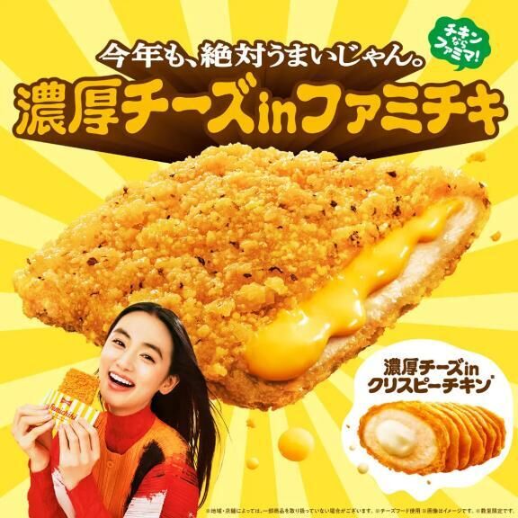 美味しい。。。