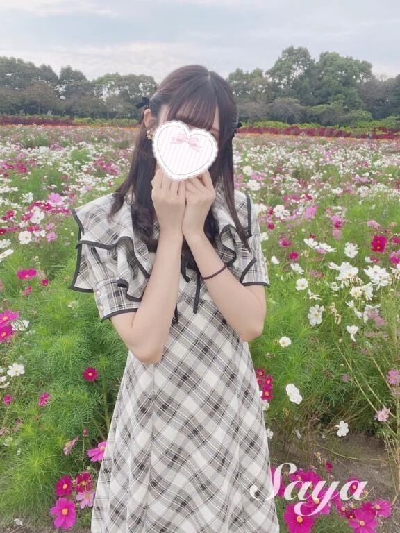 好ましい人とつきあう