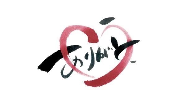 🍀昨日ありがとう🍀