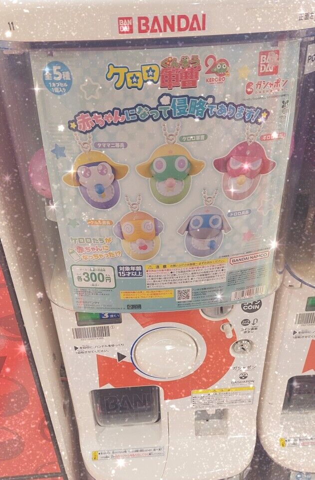 しゅっきーん🐸