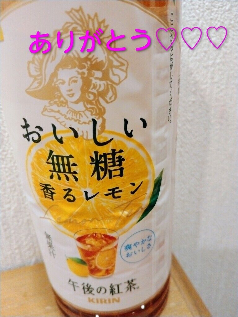 2/20〜南大高駅S様♡