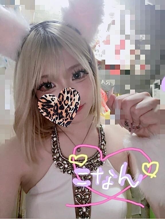 会える屋さん❤︎