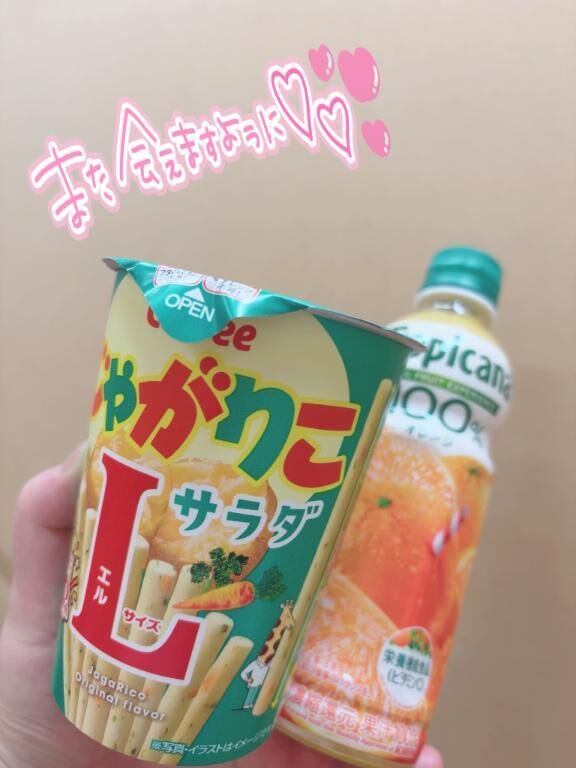 レッッゲリィー！♡♡